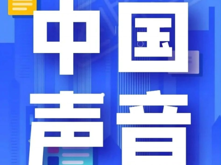 【中国声音】ANGEL-REBOOT研究1年长期随访扩展分析，为取栓术后补救性血管成形/支架置入提供了强有力的高级别证据！