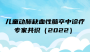 相关推荐文章