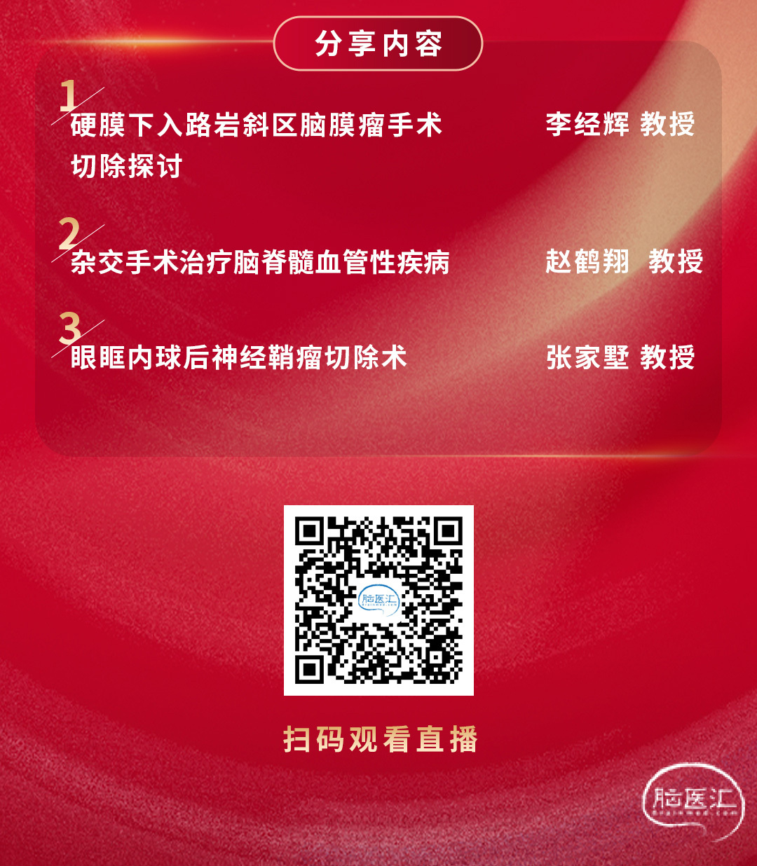 6.26海报-xia.jpg