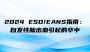 相关推荐文章
