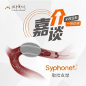 吴晋、丁桂兵：Syphonet®取栓支架在颈内动脉双支架取栓中的应用一例
