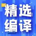 【精选编译】10例Atlas支架治疗症状性颅内狭窄的欧洲单中心研究