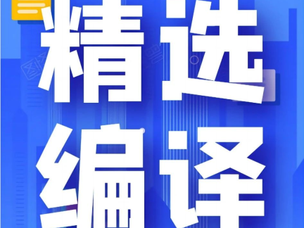 【精选编译】10例Atlas支架治疗症状性颅内狭窄的欧洲单中心研究