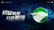 修复如初 自然如臻｜病例研讨作品9——宋刚 首都医科大学宣武医院