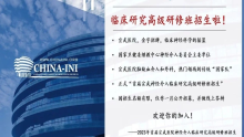 招聘与培训