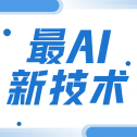【最AI新技术】mISM｜CVF栓塞术中实时评估新策略