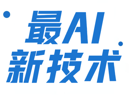 【最AI新技术】球囊辅助栓塞+T型支架置入——未破裂小脑上动脉动脉瘤治疗新策略