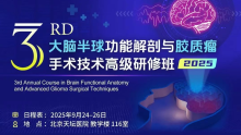 招聘与培训