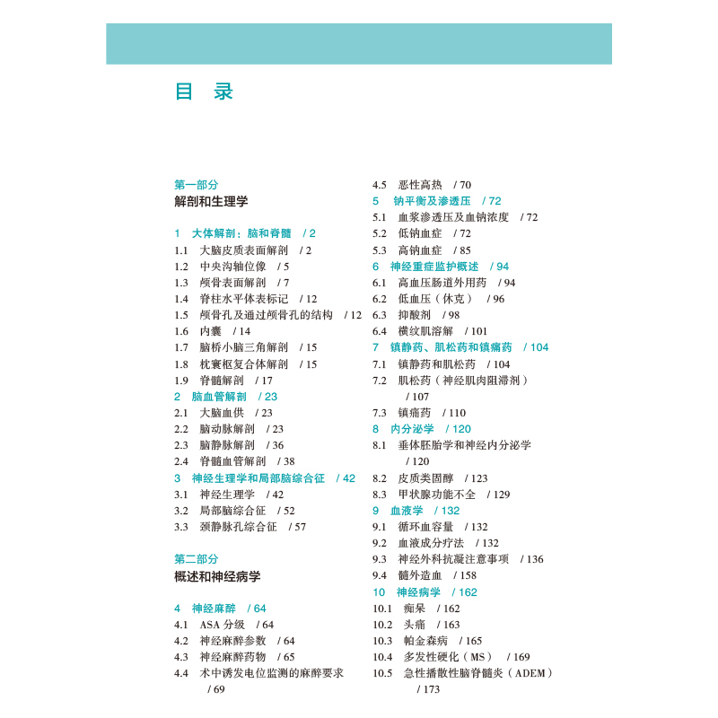 目录-1.jpg