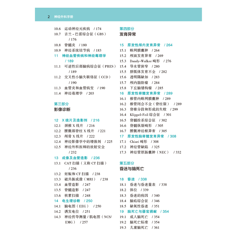 目录-2.jpg