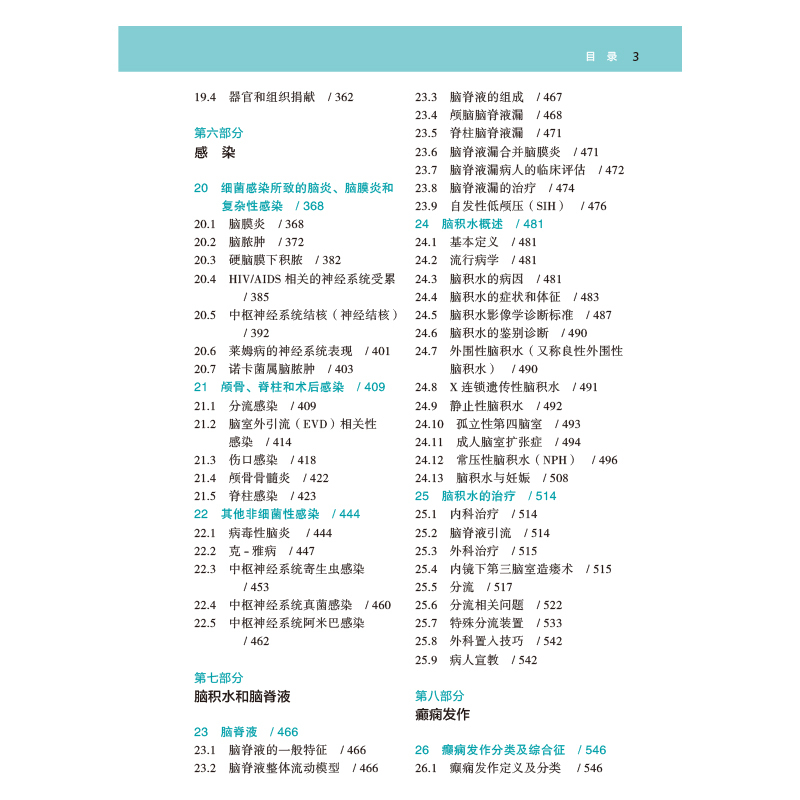 目录-3.jpg