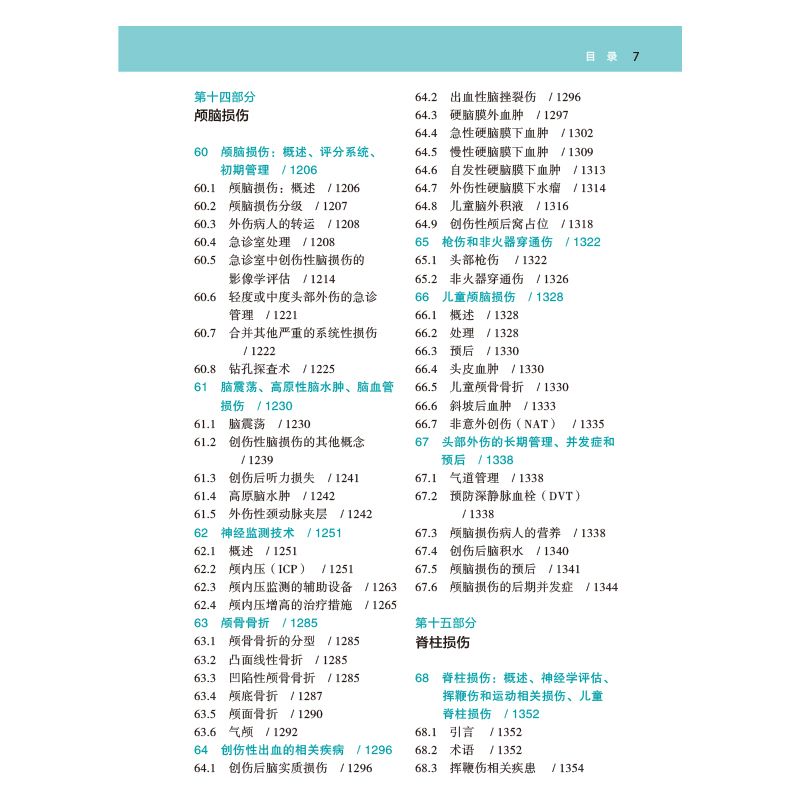 目录-7.jpg