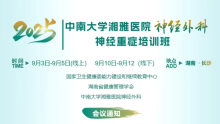 招聘与培训