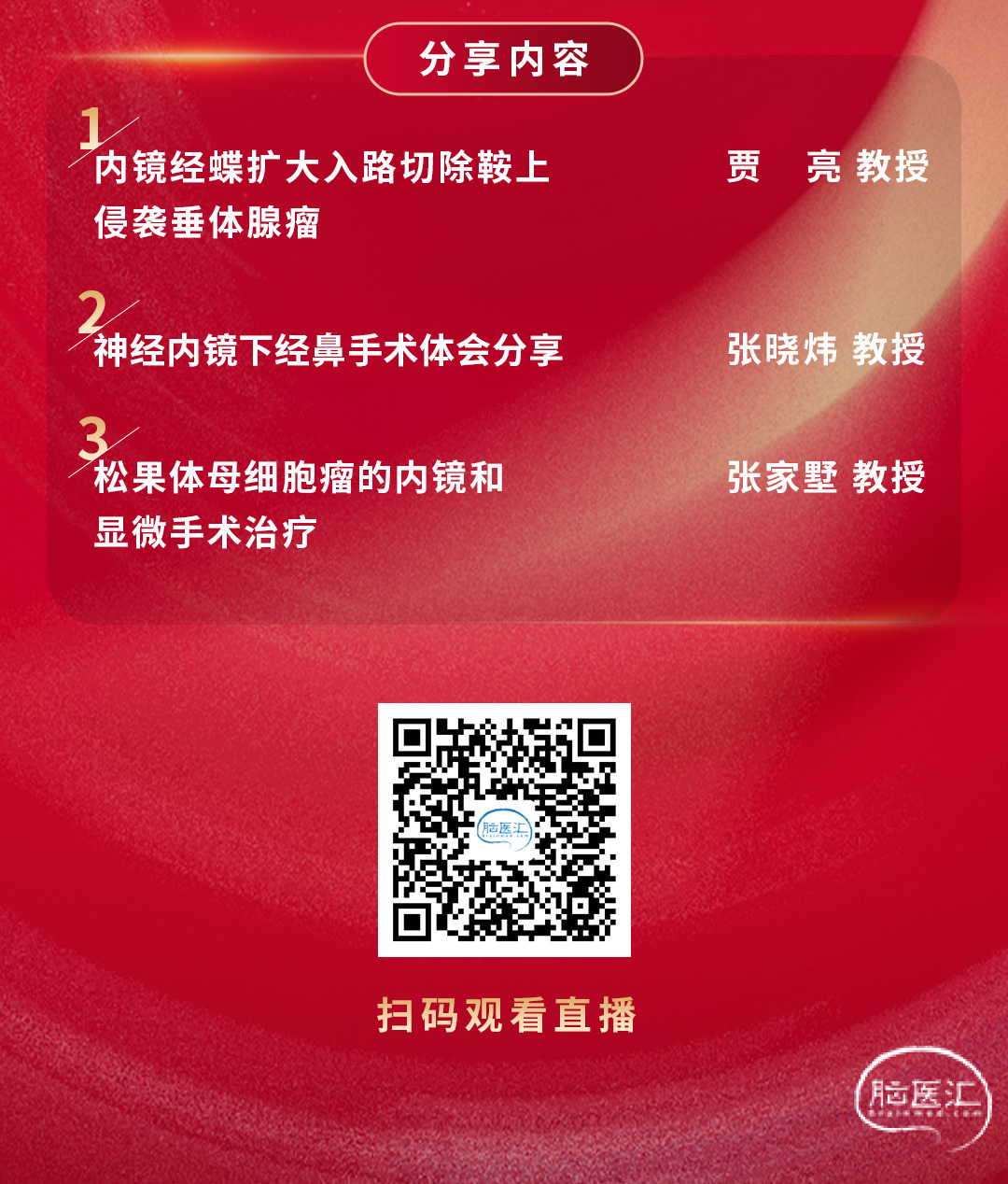 海报xia.jpg