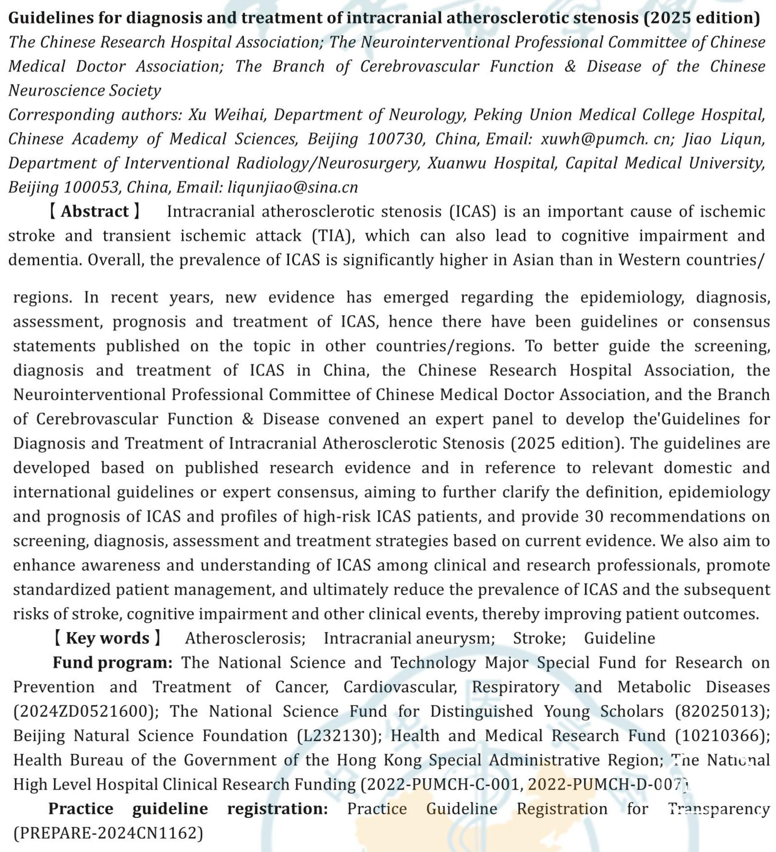 英文摘要长图.jpg