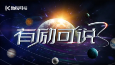 有励可说