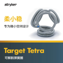 柔小稳｜徐浩文：Target Tetra单纯栓塞右侧大脑前A3段动脉瘤