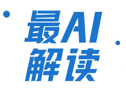【最AI解读】成人弥漫性胶质瘤临床诊疗指南（CGCG & SNO-China & CBCA & CGGA & AGGA，2025更新版）