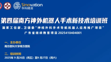 招聘与培训