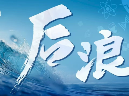 【后浪】RASMIAI：机器人辅助立体定向微创抽吸和灌洗脑室系统内血肿的新方法