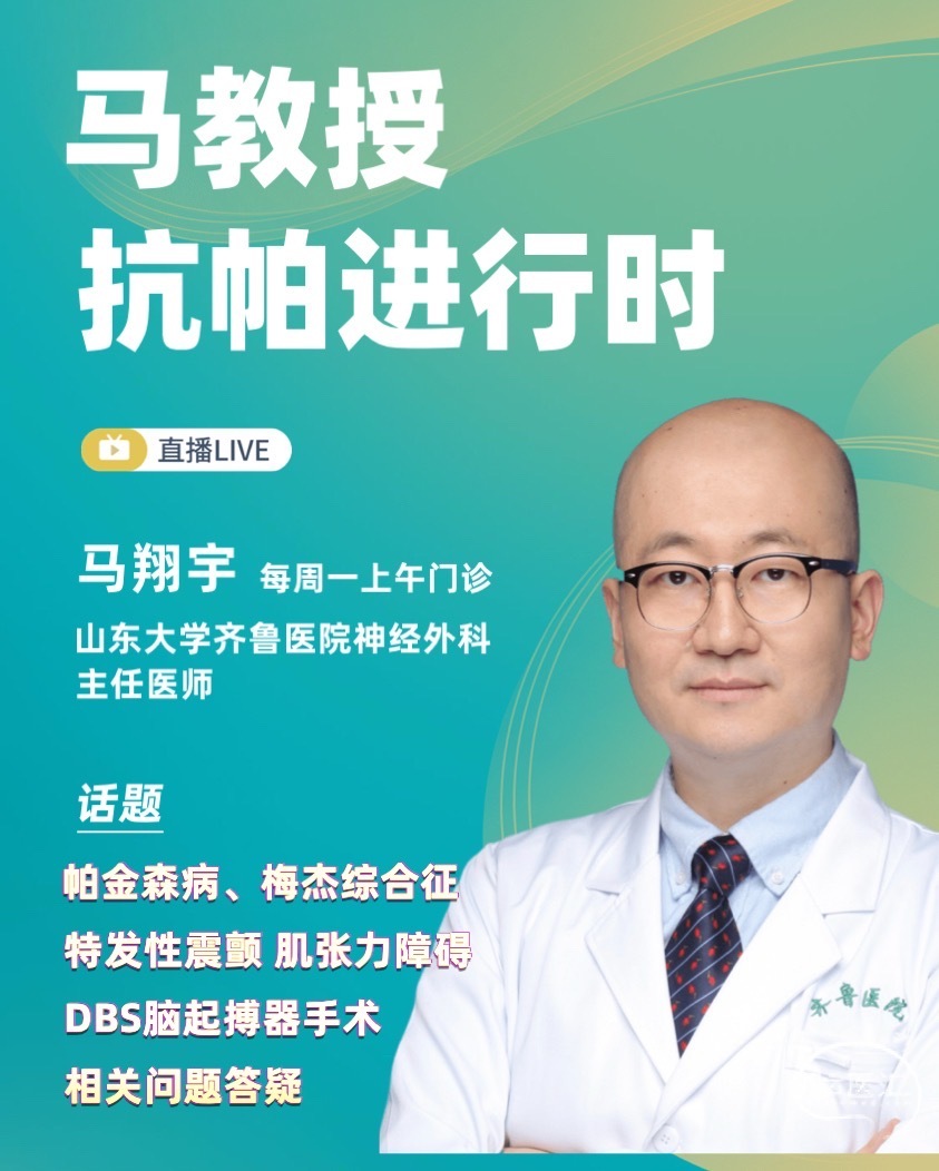 马翔宇 .jpg