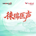 【徕瑞医声】徕瑞Sur-reach®微导丝治疗右侧大脑中动脉闭塞2例