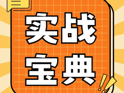 第七章 颈内动脉闭塞血管内介入难点操作技术要点与典型病例