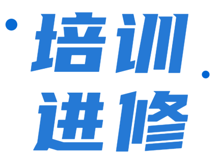 【会议通知】2026年第十五届华山脑胶质瘤诊断治疗学习班招生通知