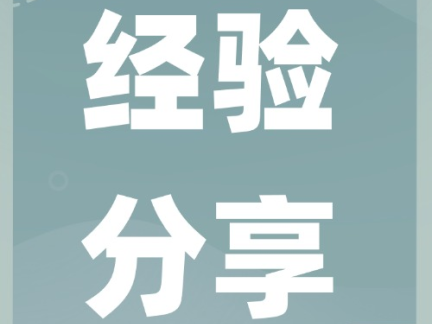 【诊疗大练兵】第六期｜刘人滏：左眼跳财？右眼跳灾？面部抽搐的“真相”