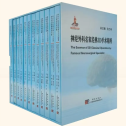 祝贺！张力伟教授总主编的《神经外科名家经典3D手术精粹》系列摘得第六届中国出版政府奖（音像制品奖）荣誉