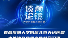 招聘与培训