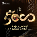 长城5000，大小兼备｜长城辅助治疗颈内C6段动脉瘤和前交通分叉部动脉瘤