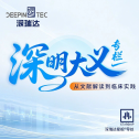 【深明大义】18/24导丝在神经介入中的应用：单中心早期经验