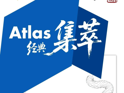 Atlas病例集丨秦圣飞：ISAT-C动脉瘤栓塞整体解决方案应用于右侧颈内动脉C6段动脉瘤