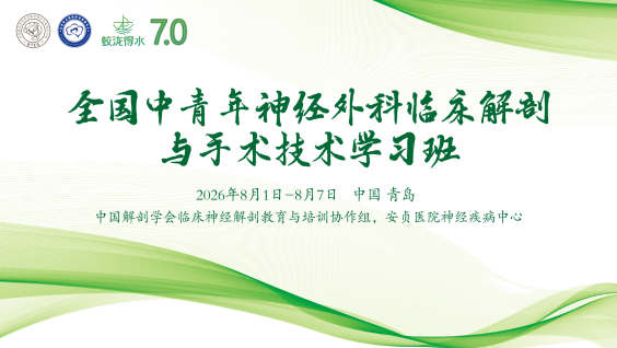 蛟泷得水7.0