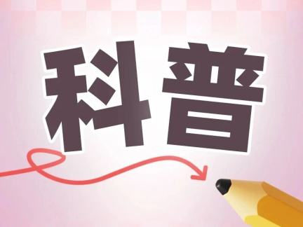 被低估的罕见脑肿瘤：星形/少突胶质细胞瘤诊疗现状与治疗新希望