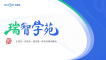 侧边内容