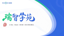 瑞智学苑