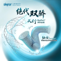 绝代双骄｜天行SkyPort颅内支架河南省人民医院病例发布