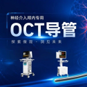 穿越迷雾我的眼——一例急性缺血性卒中病因剖析