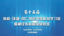 招聘与培训