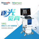 逐光见真｜OCT指导左侧颈内动脉球囊扩张+支架植入一例