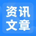 【创智先锋·第十一期】3D数字外视技术前沿应用｜北京大学第一医院伊志强团队：侵入式脑机接口植入术的临床实践与术式探索