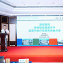 深耕县域卒中急救建设，以远程赋能夯实基层诊疗底气——漳浦县医院实战经验分享