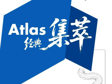 Atlas经典集萃｜杨彬源：经桡动脉入路应用穹窿技术Atlas支架辅助栓塞右侧后交通动脉瘤