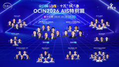 OCIN LIVE·十万“伙”急丨急诊手术天天见